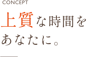concept-title