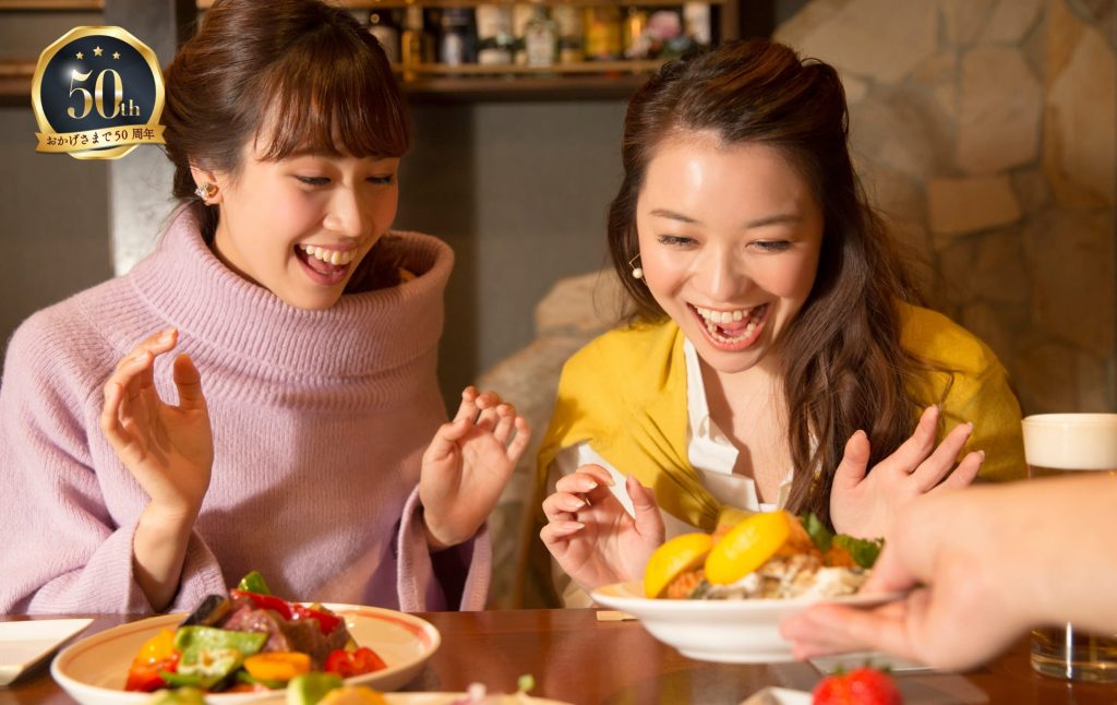 店内50名まで宴会